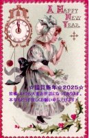 画像: ☆謹賀新年☆Bonne annee☆2025♪