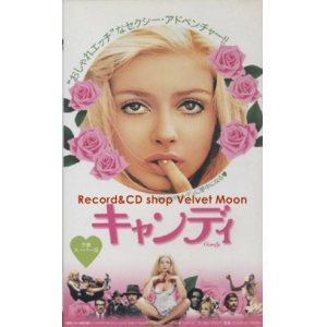 マーロン・ブランド   キャンディ  DVD