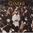 O.S.T. / GANDHI：ガンジー【LP】 RAVI SHANKAR：ラヴィ・シャンカール GEORGE FENTON：ジョージ・フェントン ドイツ盤 ORG.