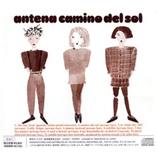 アンテナ：ANTENA / カミノ・デル・ソル：CAMINO DEL SOL【CD】 日本盤