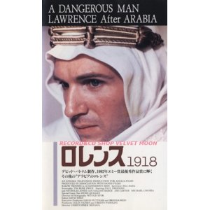 画像: ロレンス 1918 【VHS】 監督：クリストファー・メノール 1991年 主演：レイフ・ファインズ 製作：デヴィッド・パットナム イギリス映画