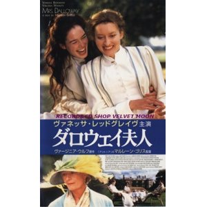 ベラ・マフィア ファミリーの女たち 【VHS】デヴィッド・グリーン 1997年 ヴァネッサ・レッドグレーヴ ナスターシャ・キンスキー  ジェニファー・ティリー｜○映画☆VHS・DVD・LD｜レコードu0026CDの通販ショップ VELVET MOON