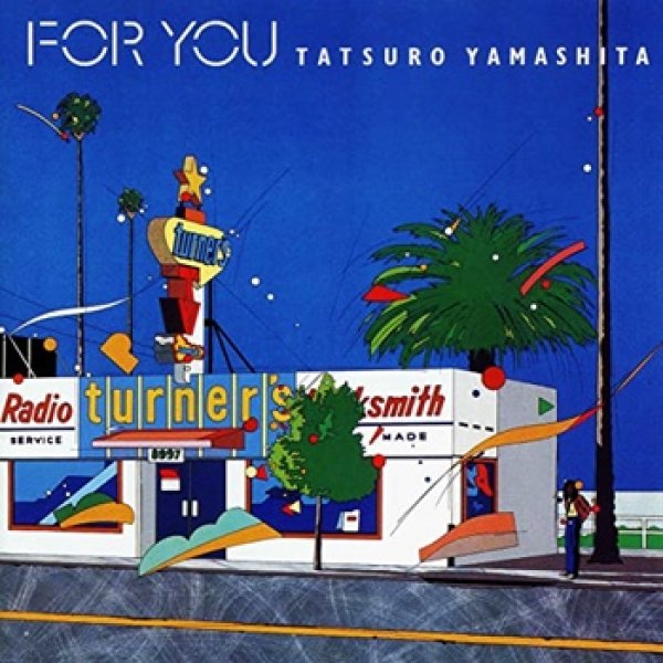 山下達郎：TATSURO YAMASHITA / FOR YOU【LP】新品 日本盤 2023年リ 