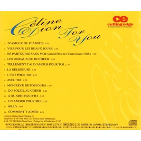 セリーヌ・ディオン / フォー・ユー：CELINE DION / FOR YOU 【CD】 日本盤 CUTTING EDGE