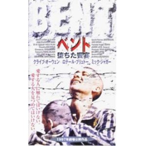 キャメロット・ガーデンの少女 【VHS】 1997年 ジョン・ダイガン