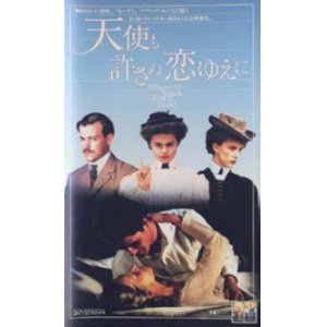 八月の鯨 【VHS】 1987年 リンゼイ・アンダーソン リリアン・ギッシュ