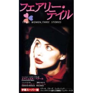 うたかたの恋 【VHS】 監督：テレンス・ヤング 1969年 カトリーヌ 