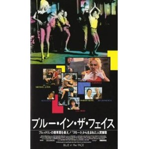 コックと泥棒、その妻と愛人 【VHS】 ピーター・グリーナウェイ 1989年