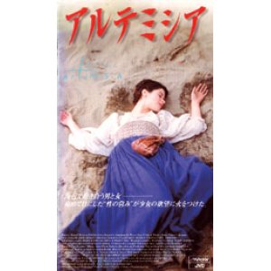 ルー・サロメ 善悪の彼岸 【DVD】 1977年 リリアーナ・カヴァーニ 