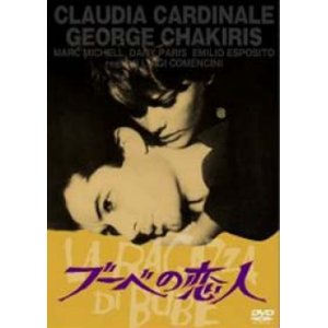 ルー・サロメ 善悪の彼岸 【DVD】 1977年 リリアーナ・カヴァーニ 