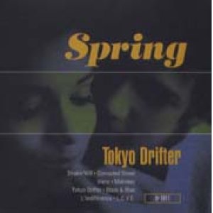 画像: SPRING / TOKYO DRIFTER 【CD】 スペイン盤　ELEFANT