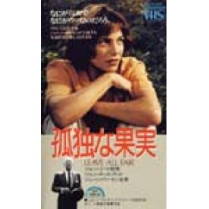 カンフー・マスター！【VHS】 アニエス・ヴァルダ 1987年 ジェーン
