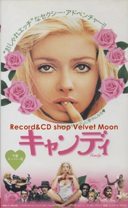 マーロン・ブランド   キャンディ  DVD