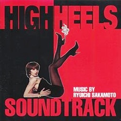 O.S.T. / HIGH HEELS：ハイヒール 【CD】 US盤 RYUICHI SAKAMOTO：坂本龍一 サントラ ルス・カサル